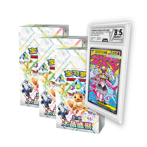 NT CHN PKMN Csv95c PRISMATIC BOOSTER BOX Y MEGA DIANCIE EX GRADUADA GRATIS