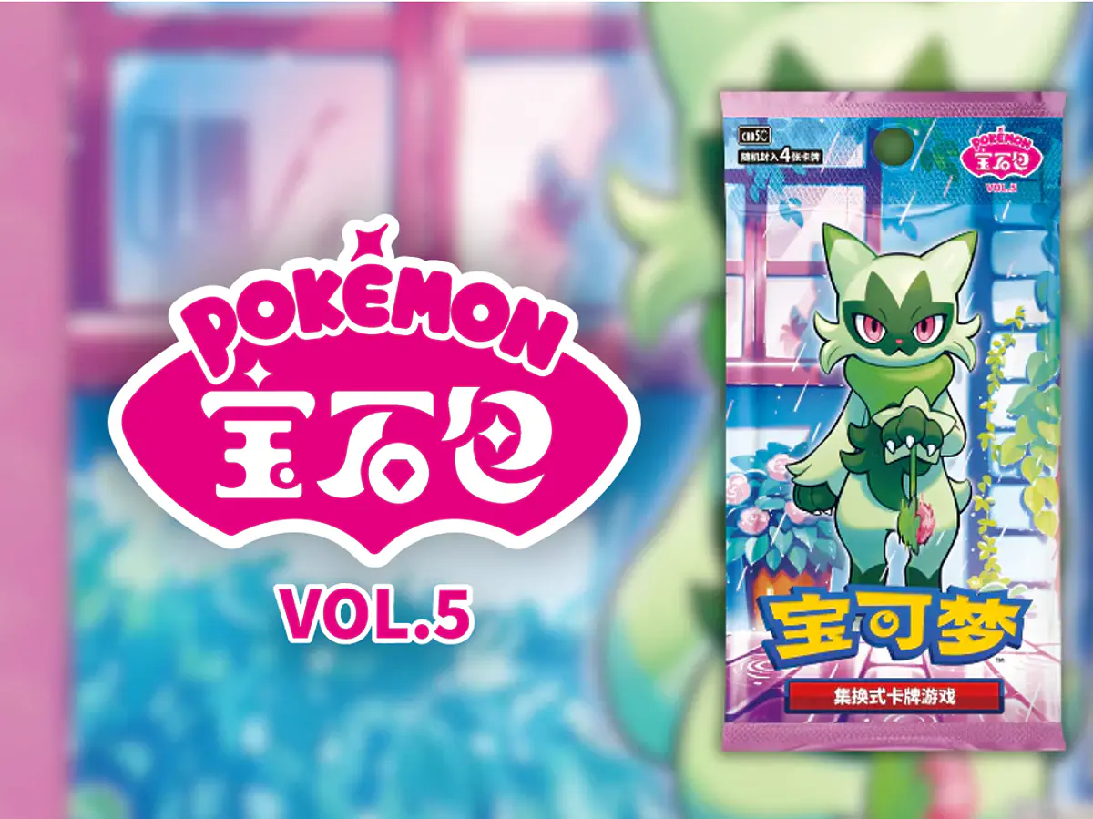 Samurai TCG