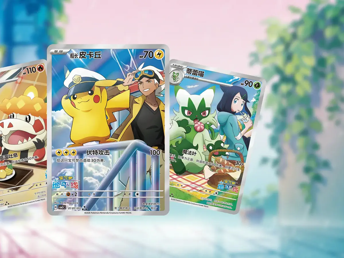 Samurai TCG