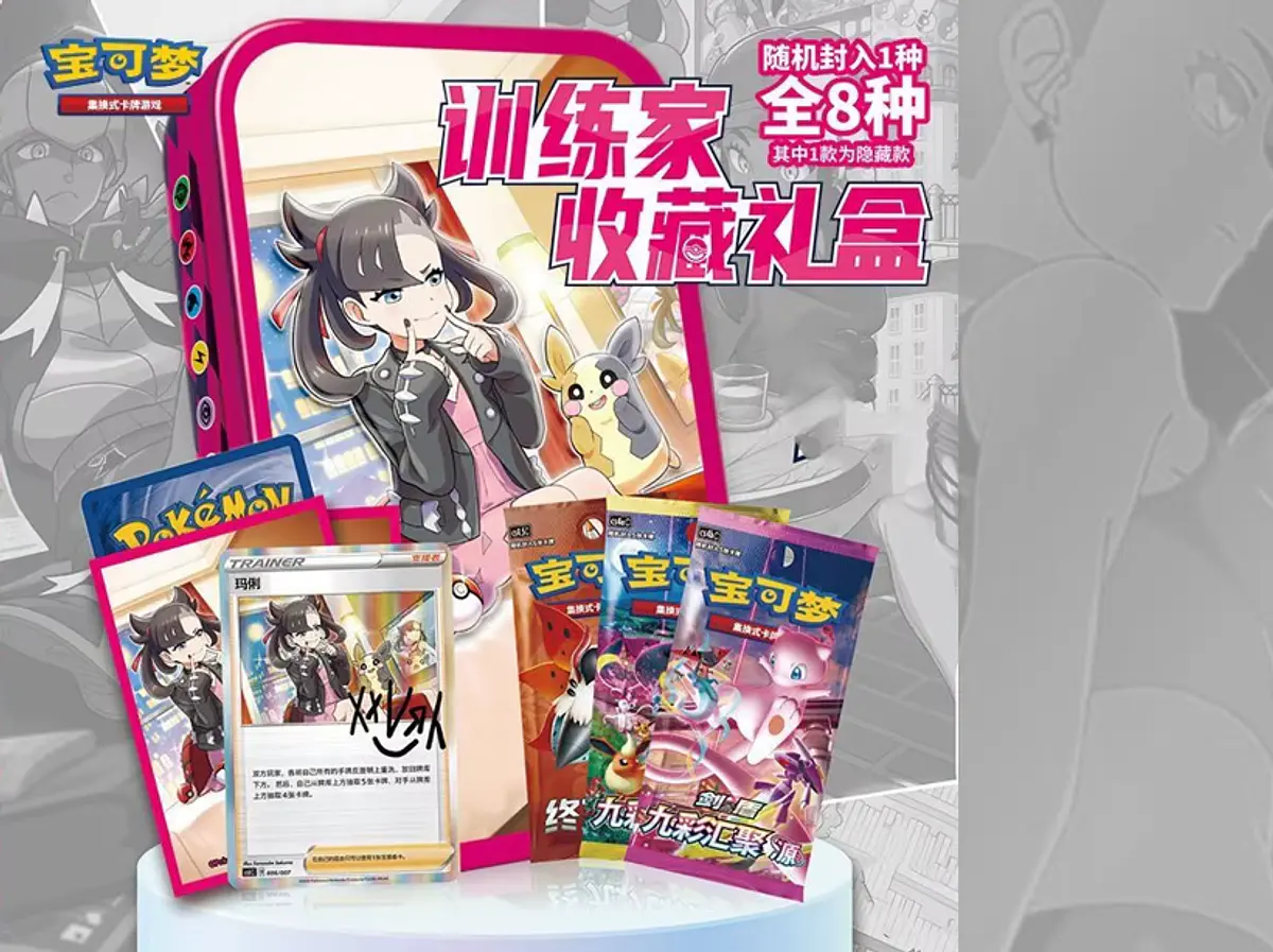 Samurai TCG