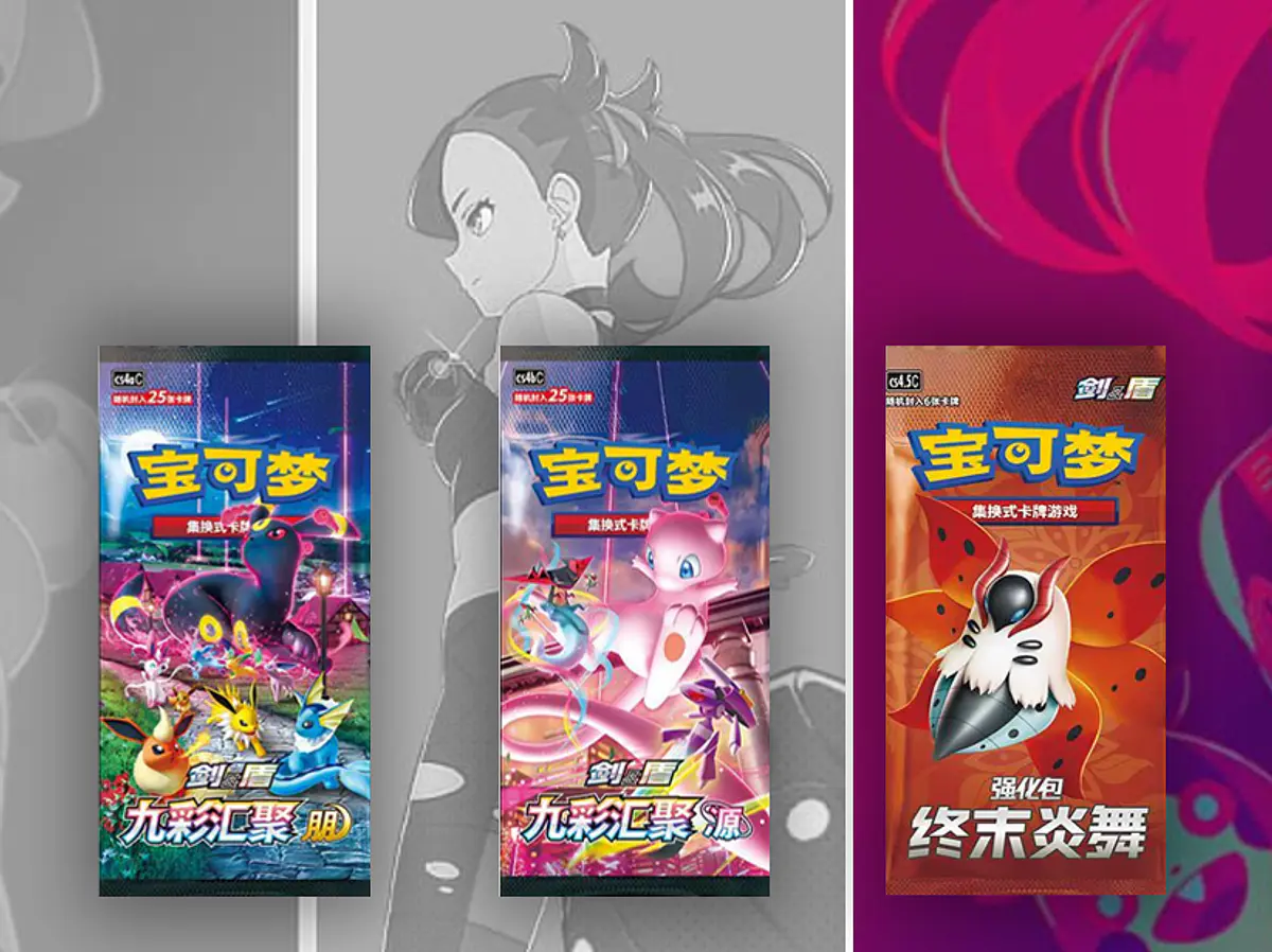 Samurai TCG