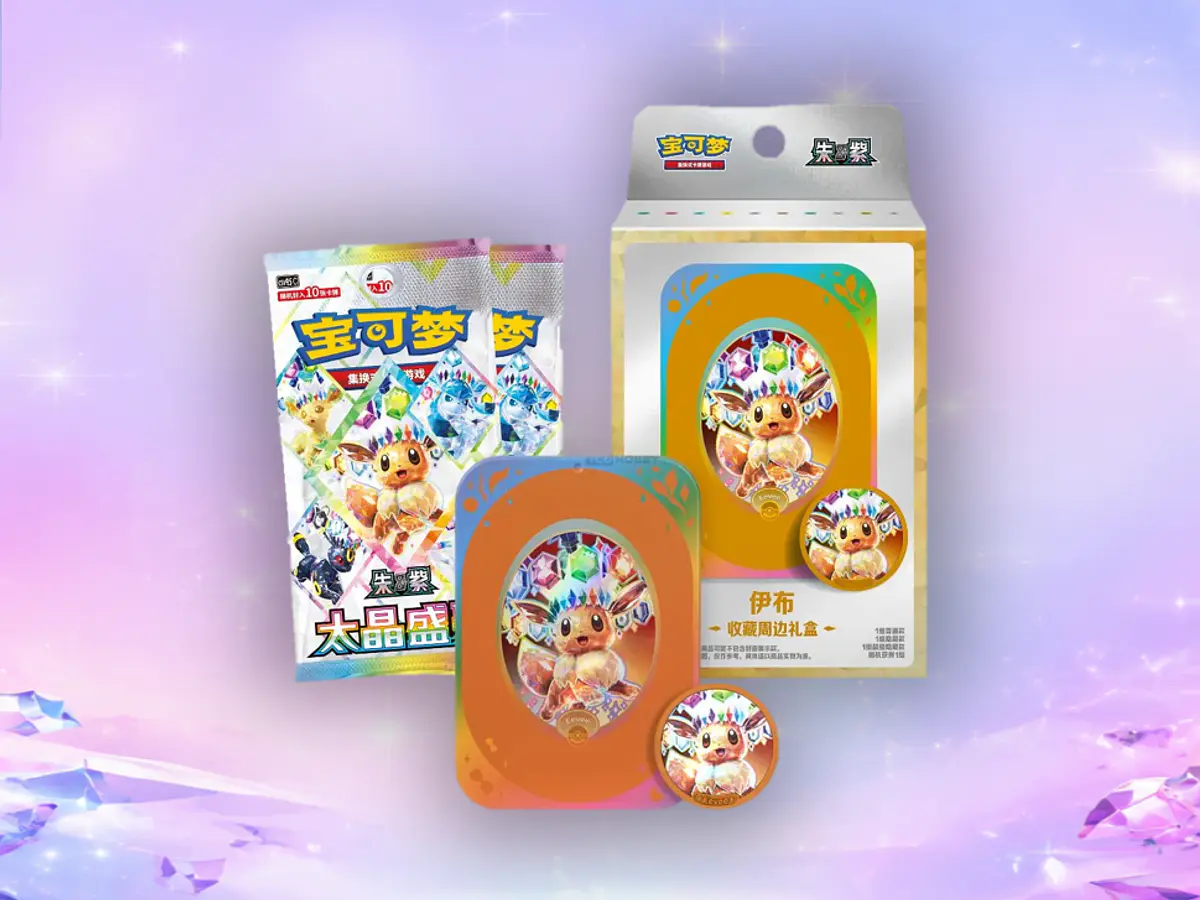 Samurai TCG