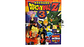 Dragon Ball Z3 (remasterizado) - Miniatura 1