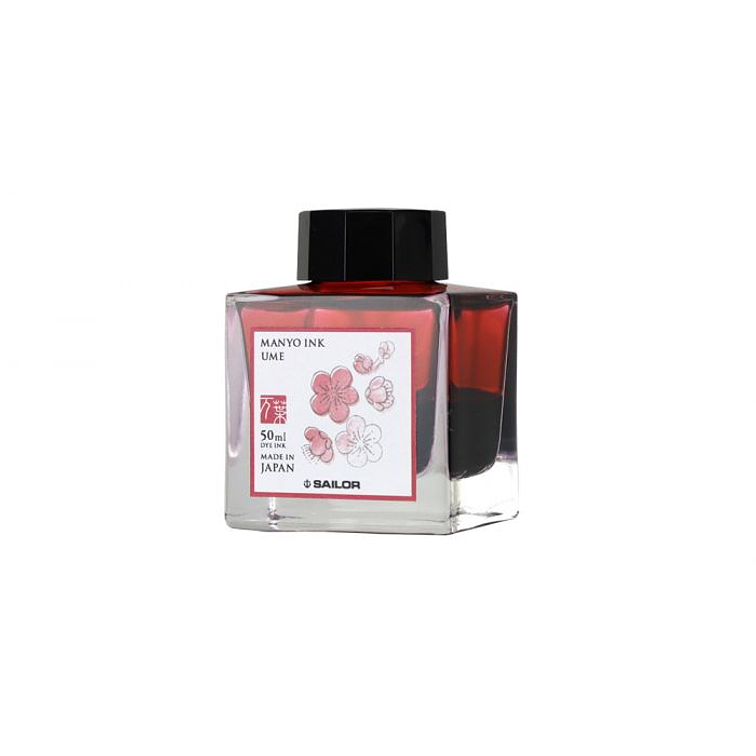 Sailor - Tinta Manyo 50ml  - Ume