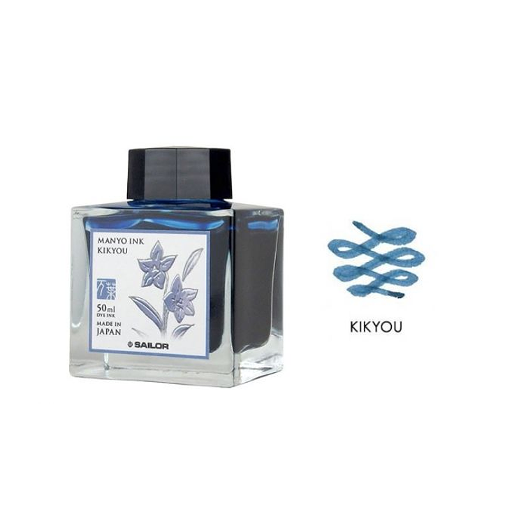 Sailor - Tinta Manyo 50ml  - Kikyou