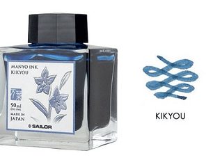 Sailor - Tinta Manyo 50ml  - Kikyou