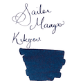 Sailor - Tinta Manyo 50ml  - Kikyou