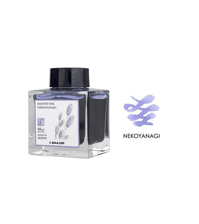 Sailor - Tinta Manyo 50ml  - Nekoyanagi