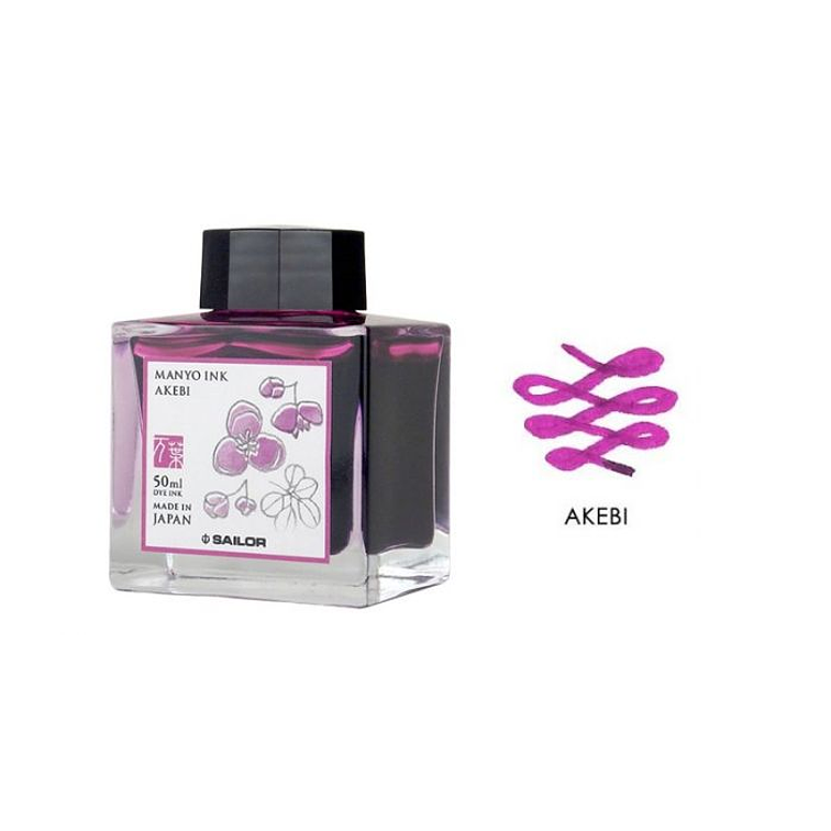 Sailor - Tinta Manyo 50ml  - Akebi