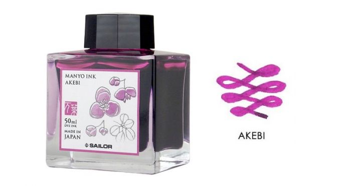 Sailor - Tinta Manyo 50ml - Akebi