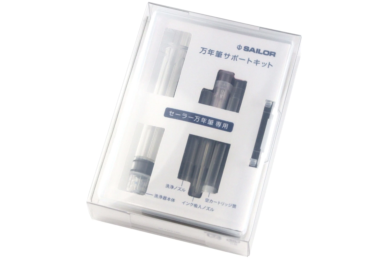 Sailor - Kit de Mantención