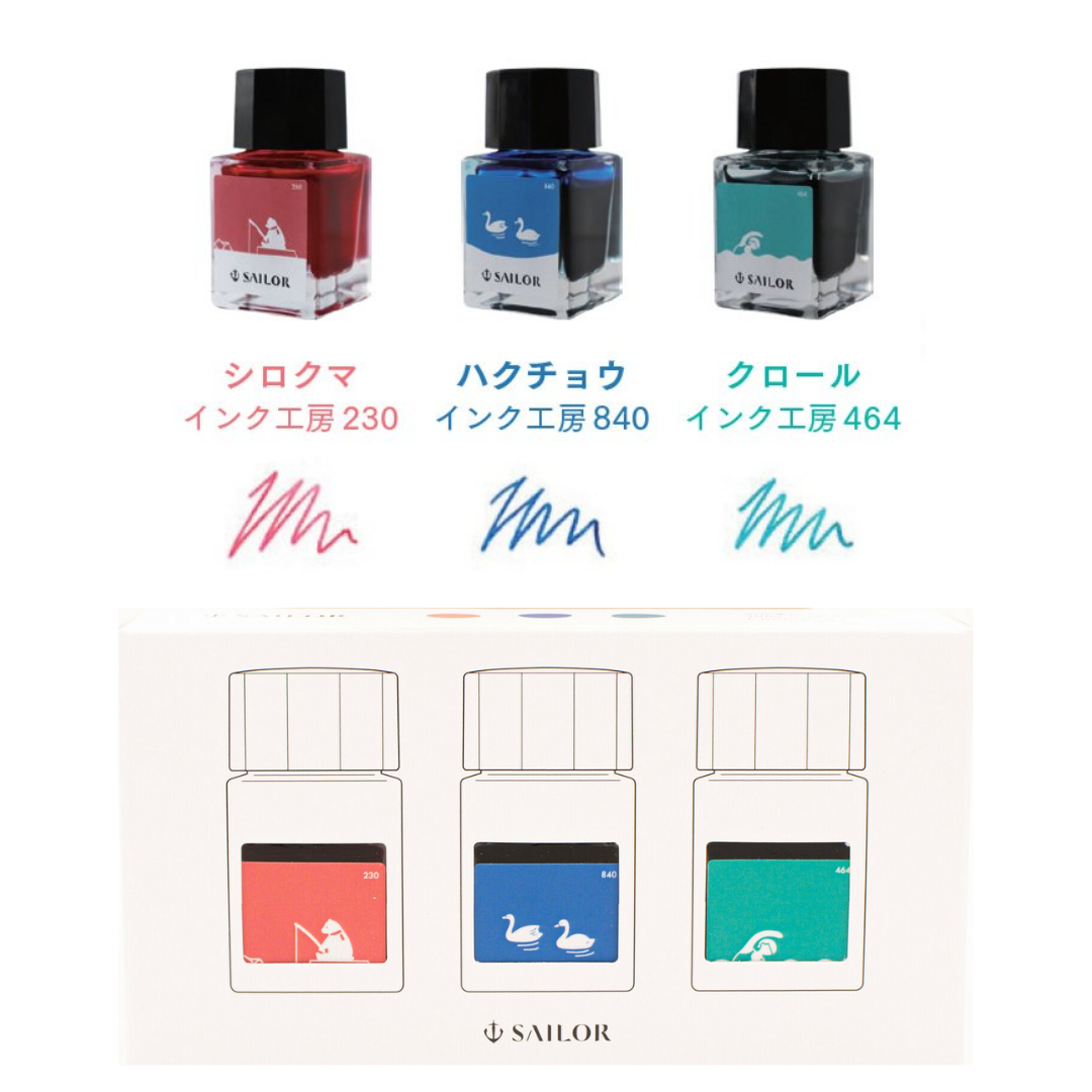 Sailor - minamo - Set 3 10ml