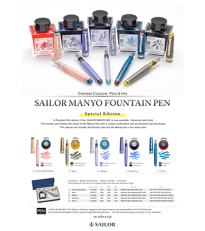 Sailor - Pro Gear Slim Manyo Fountain Pen