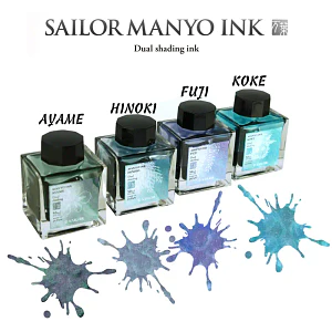 Sailor - Tinta Manyo 50ml  - Dual Shading