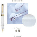 Sailor - PG Slim Gold Trim 14k nib - White Lamé