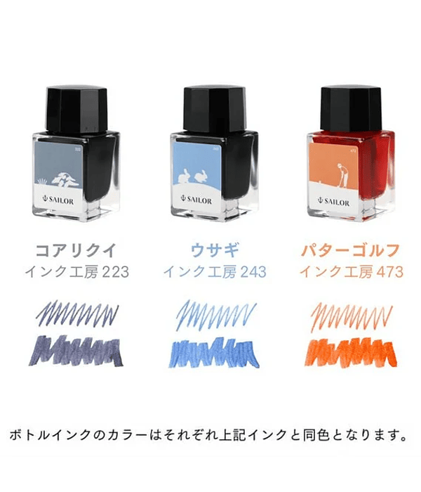 Sailor - Minamo2 - Set 3 tintas 10 ml 