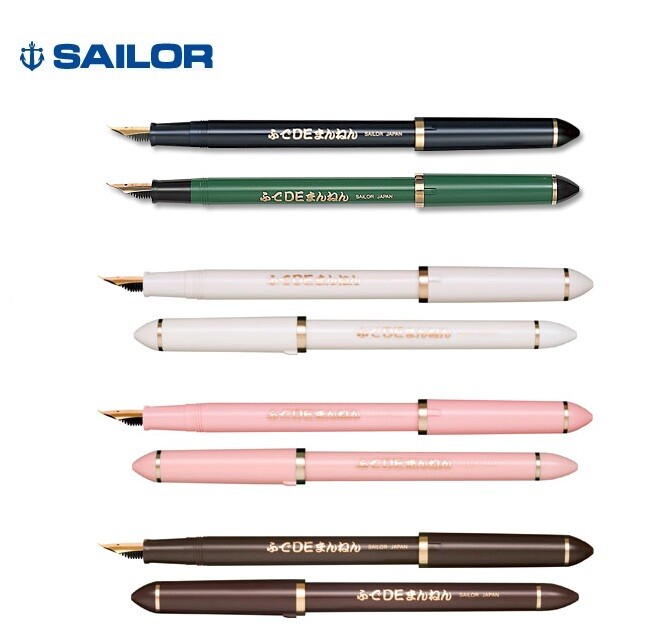 Sailor - Fude Manen 40º - Selecciona color