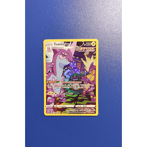 Toxtricity - GG09/GG70 - Holo Rare