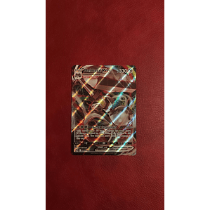 Melmetal VMAX - 048-078 - Ultra Rare