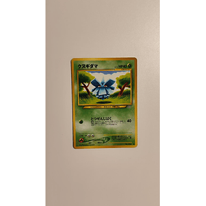 Pineco - No 294 - Japanese -