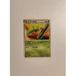 Metapod - 002/070 - 
