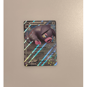 Oinkologne ex - 158/198 - 