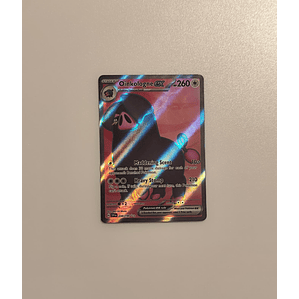 Oinkologne ex - 234/198 - 