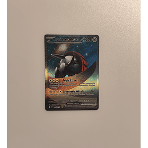 Iron Treads ex - 248/198 - 