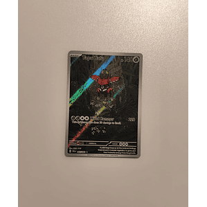 Tapu Bulu - 065/064 - 