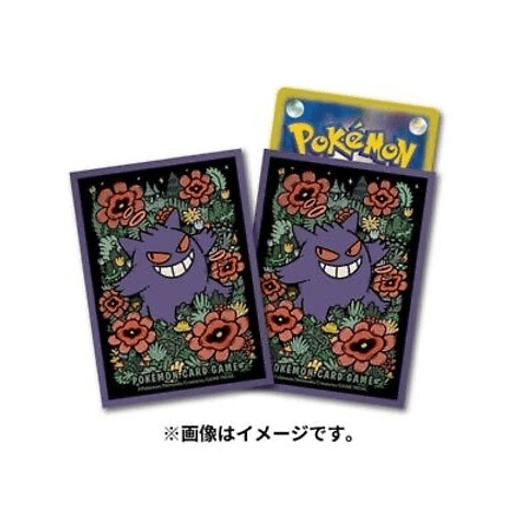 Protector Cartas Gengar 