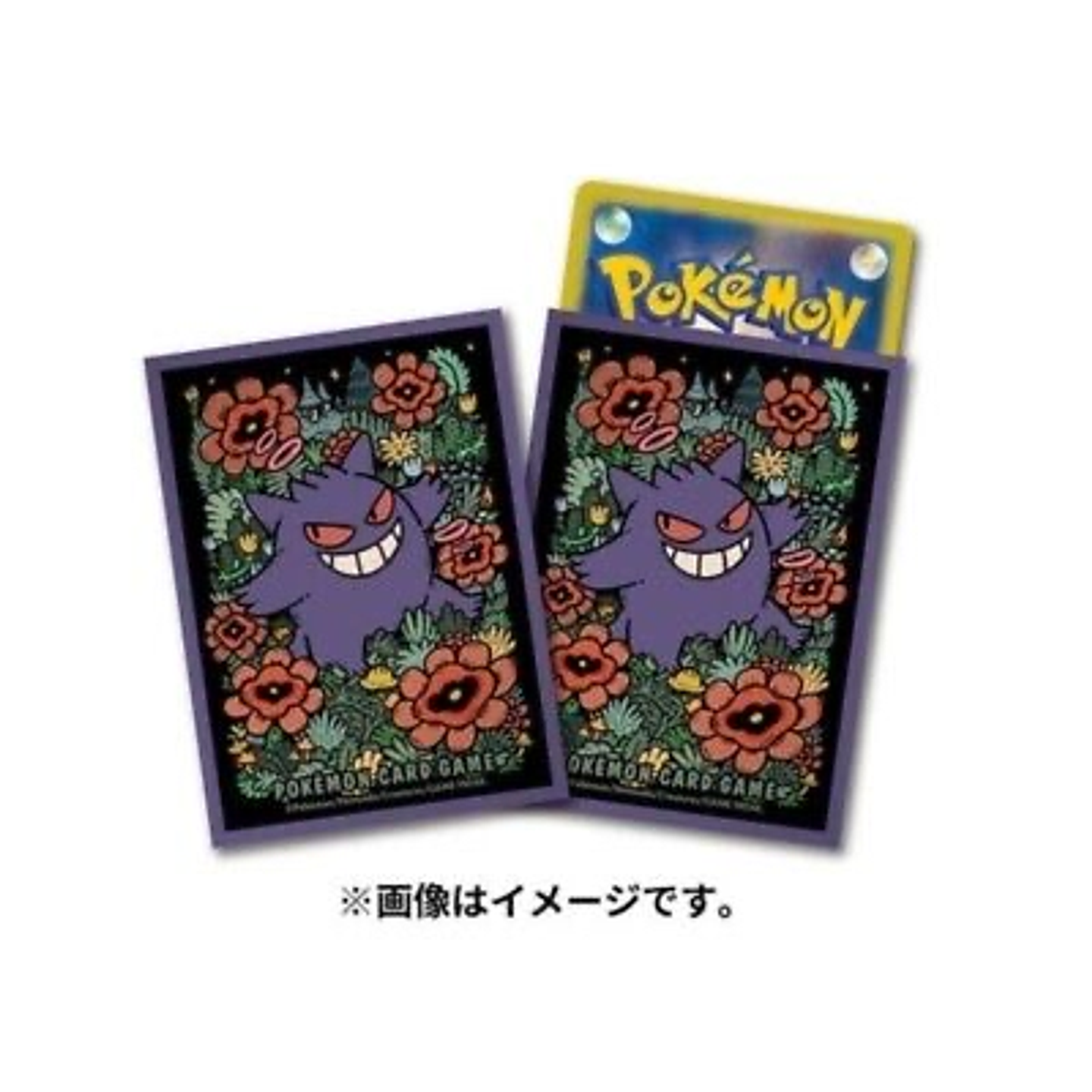 Protector Cartas Gengar  1
