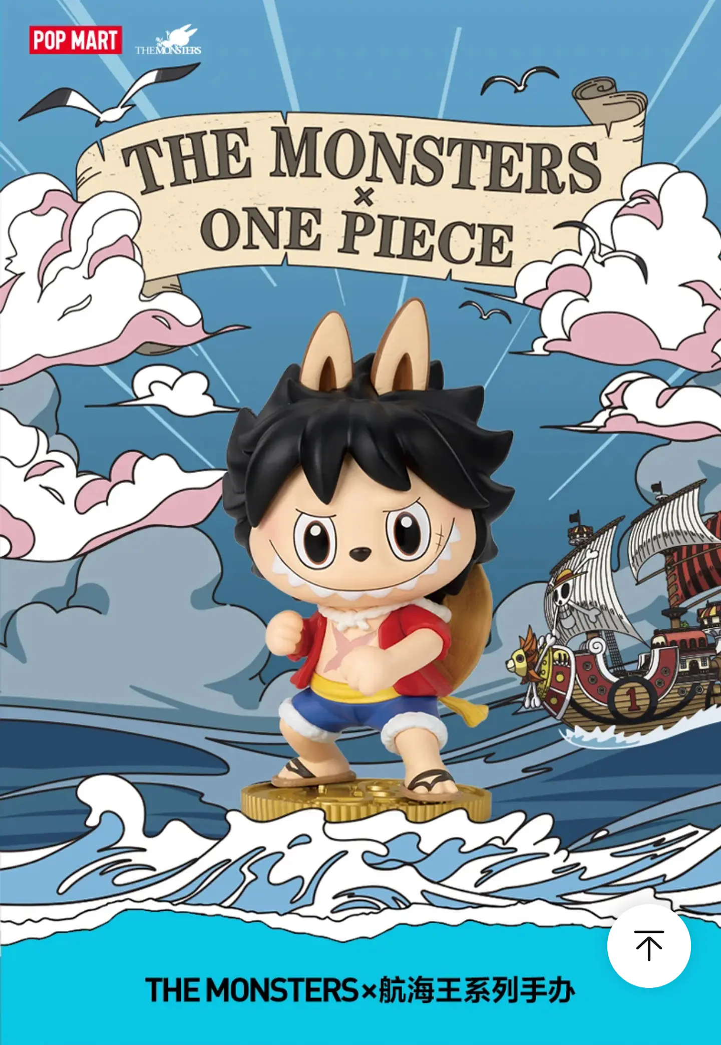 (RESERVA) The Monsters x One Piece x SEPTIEMBRE  11