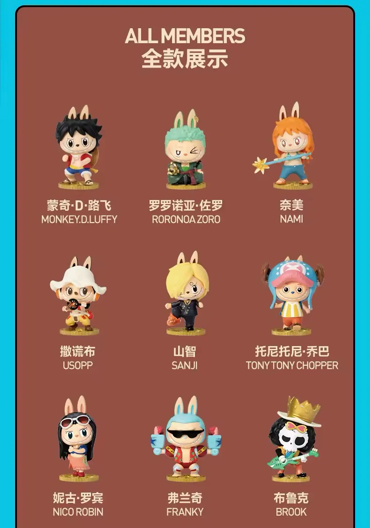 (RESERVA) The Monsters x One Piece x SEPTIEMBRE  13