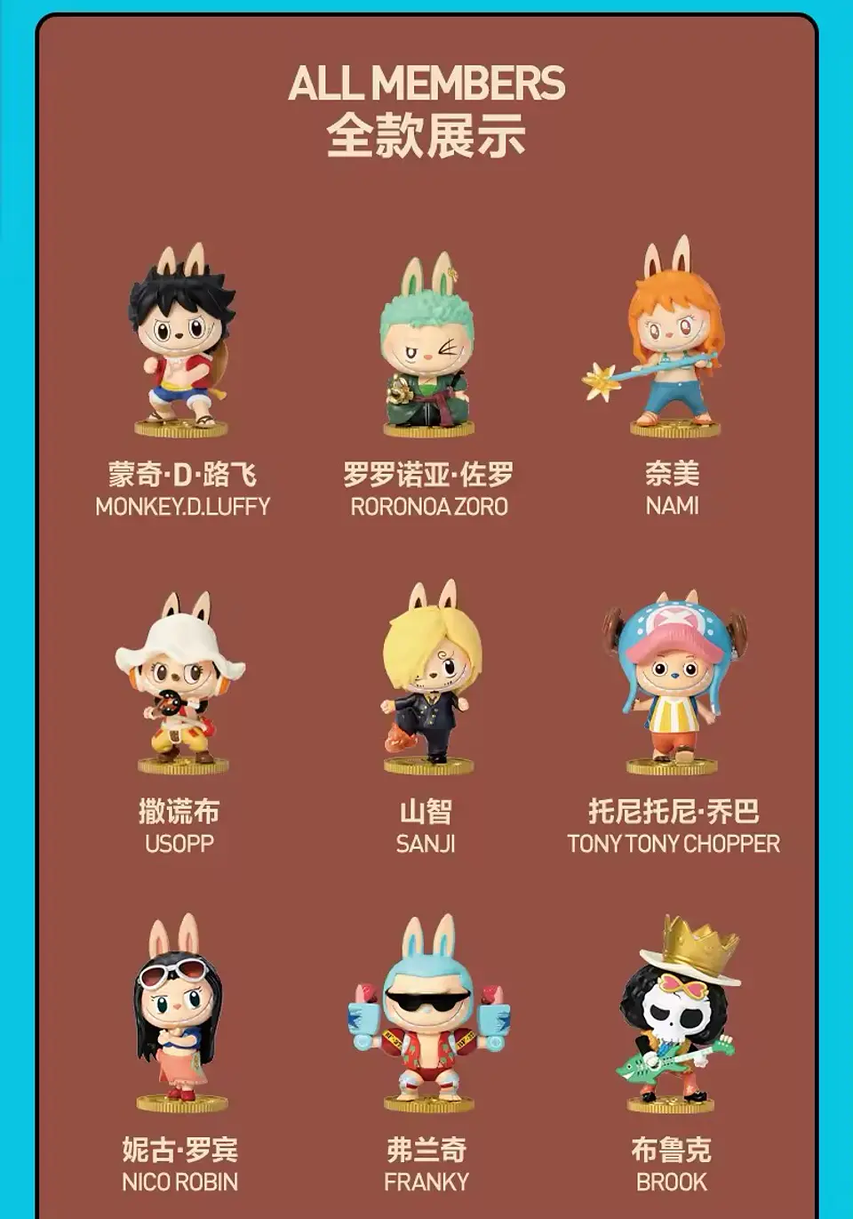 (RESERVA) The Monsters x One Piece x SEPTIEMBRE  13