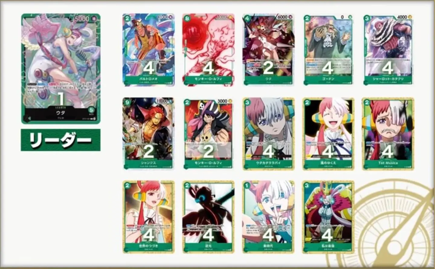 One Piece Card Game: Uta Starter Deck (ST-16) 4