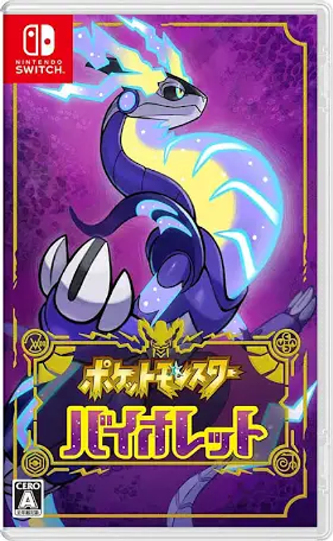 Pokemon Violeta Japón NUEVO (Sellado)