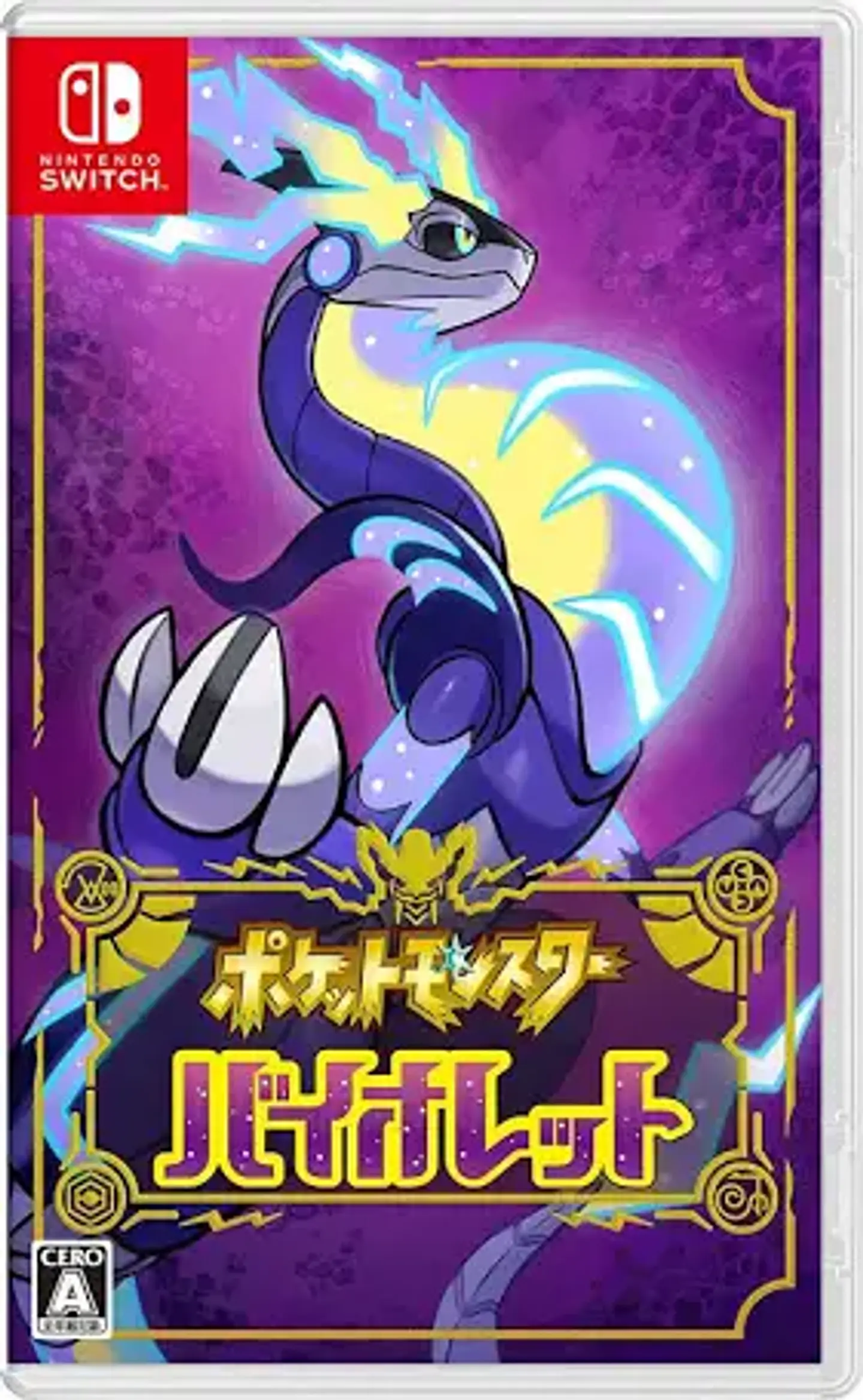 Pokemon Violeta Japón NUEVO (Sellado) 1