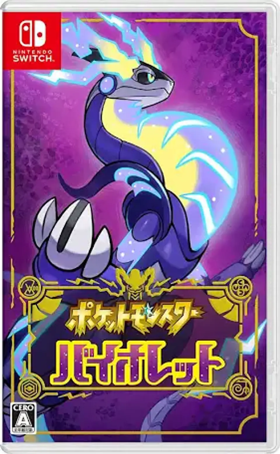 Pokemon Violeta Japón NUEVO (Sellado) 1