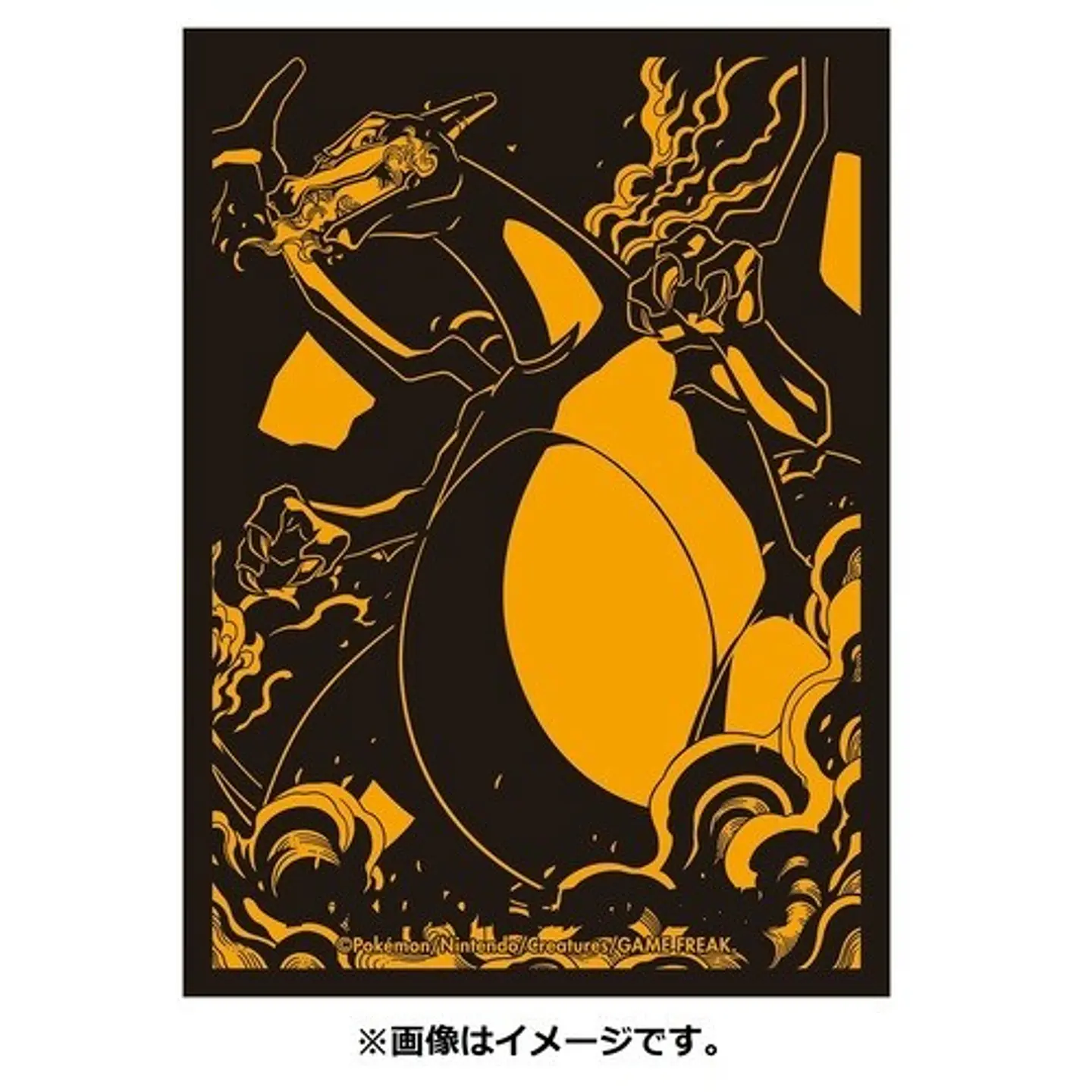 Sleeves - Charizard - Japan 1