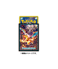 Pokemon Japanese Card Sleeves - Tera Charizard - thumbnail 2