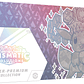 (RESERVA) Prismatic Evolutions - Super Premium Collection INGLES - Miniatura 1