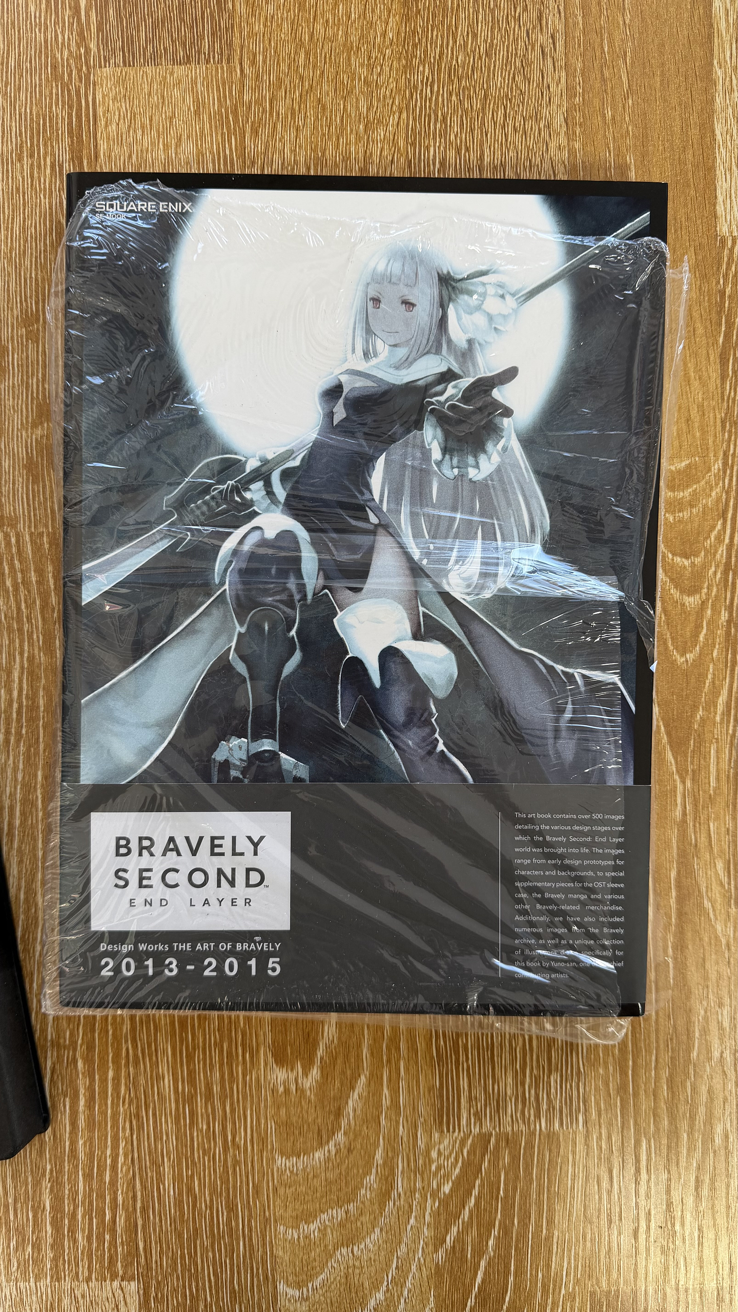 Bravely Second: End Layer Collector's edition 3DS 2