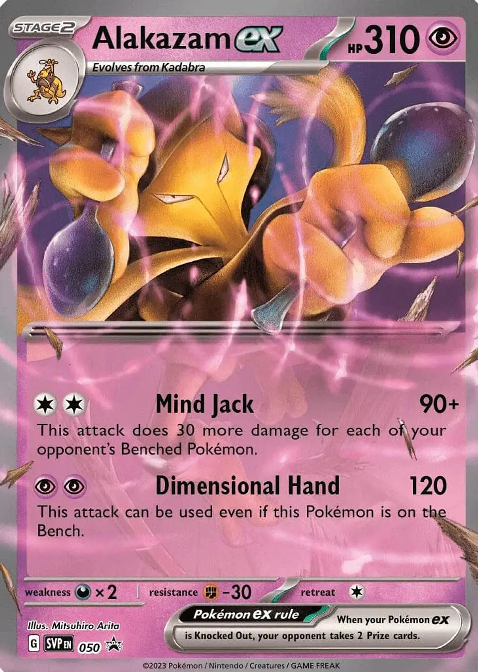 Pokémon 151 Alakazam Ex Collection Inglés 5