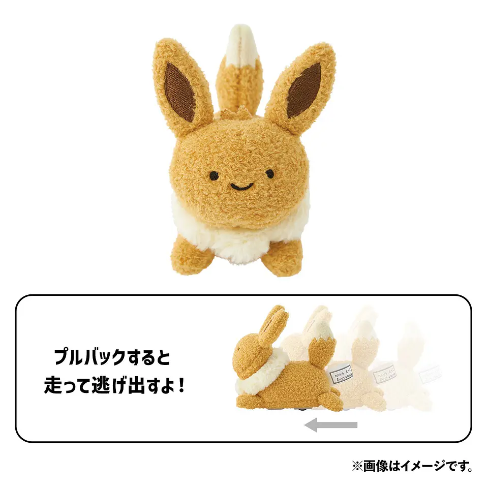 Pokémon Run Away Plush Move! - Escaping Eevee 4
