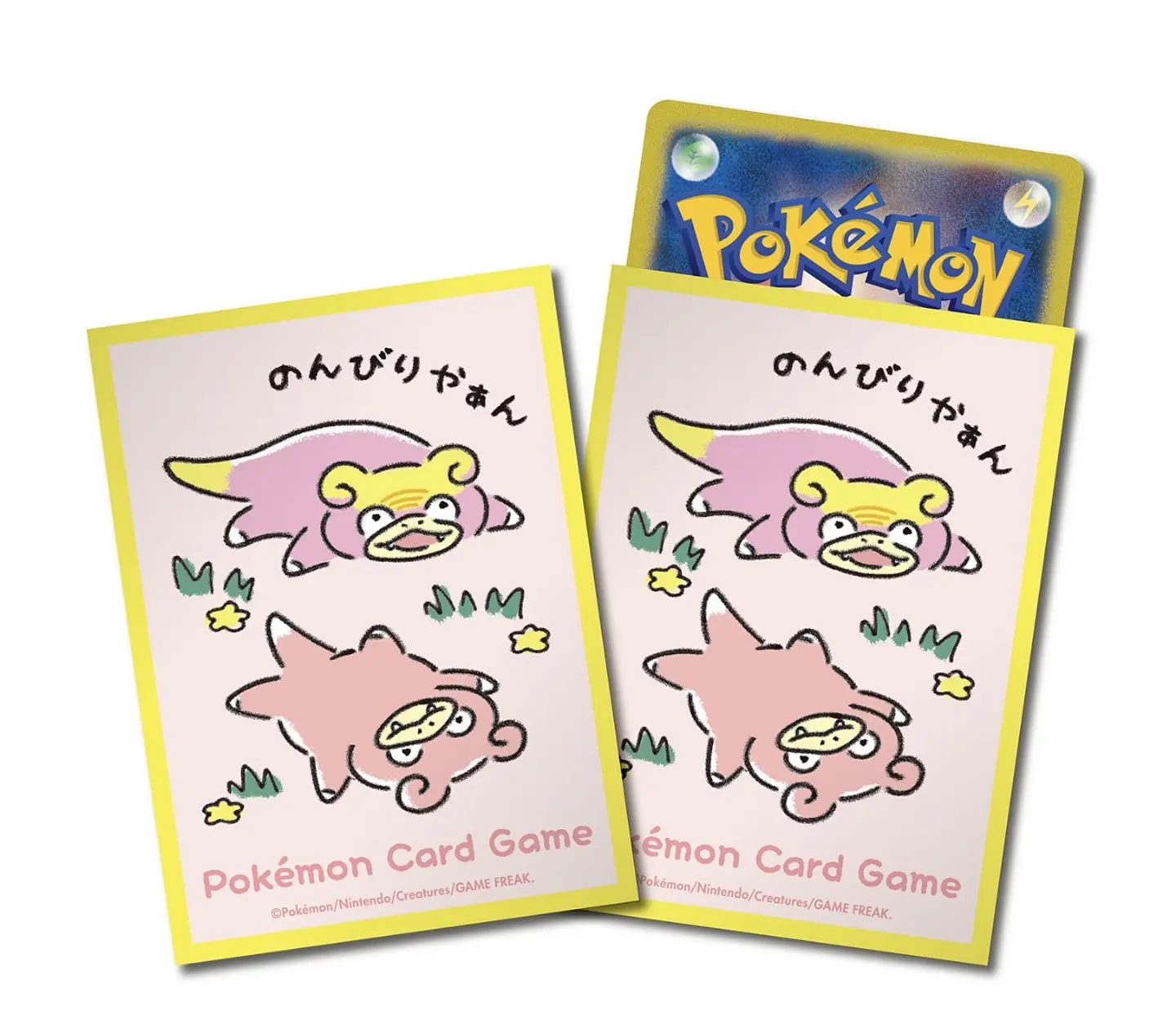 Slowpro Sleeves Don Don Donkan Yaan? 64 1