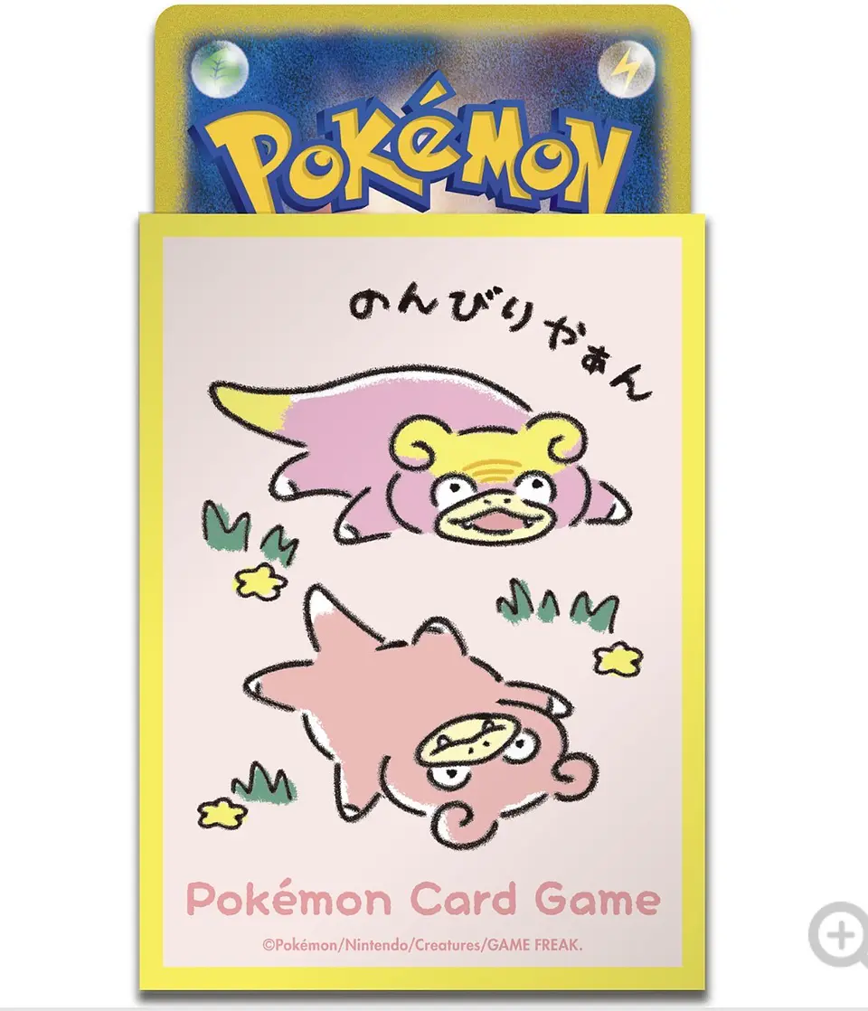 Slowpro Sleeves Don Don Donkan Yaan? 64 2