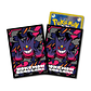 Fundas de Carta Premium Matte Mega Gengar - Miniatura 1