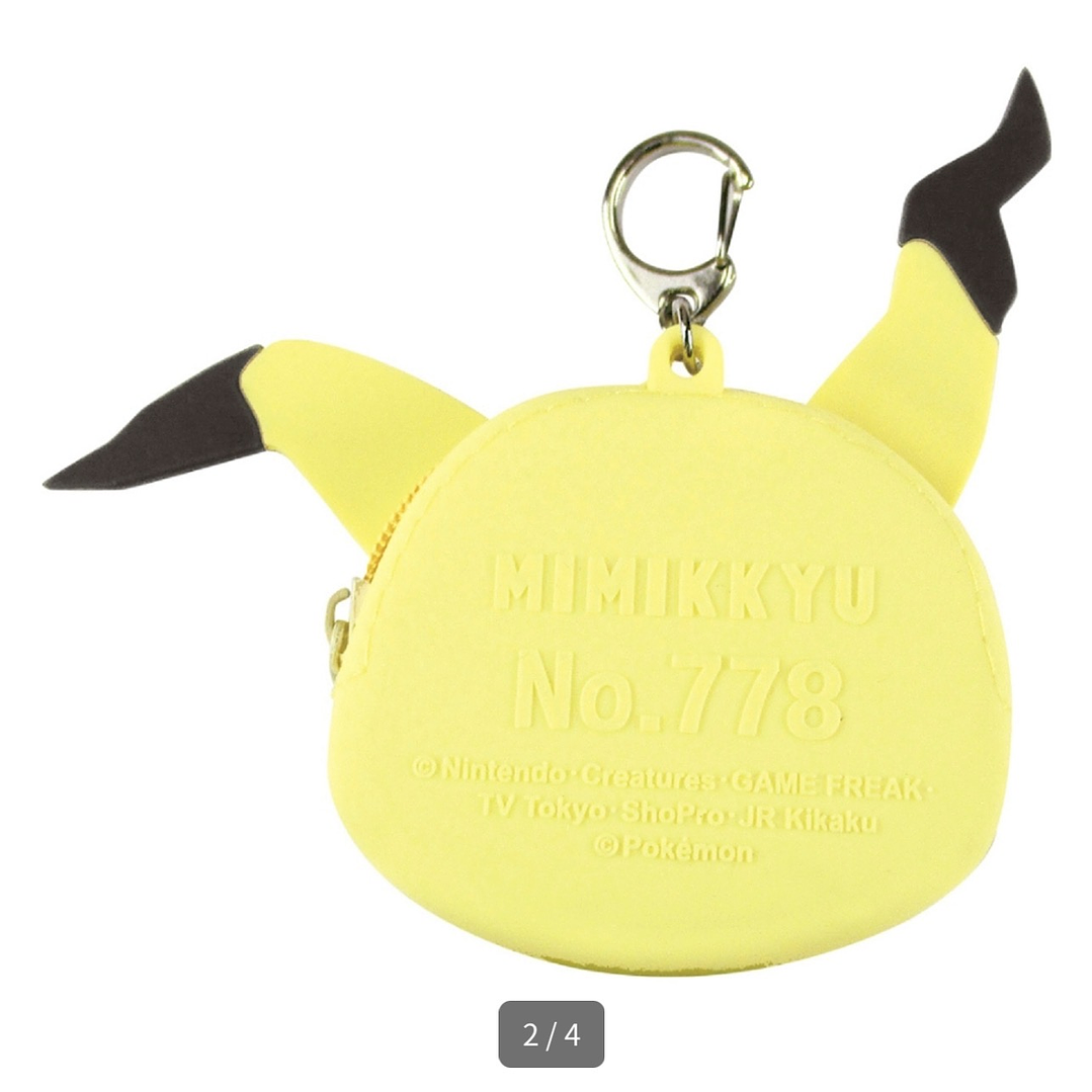 Mini Pouch de Silicona – Mimikyu 2