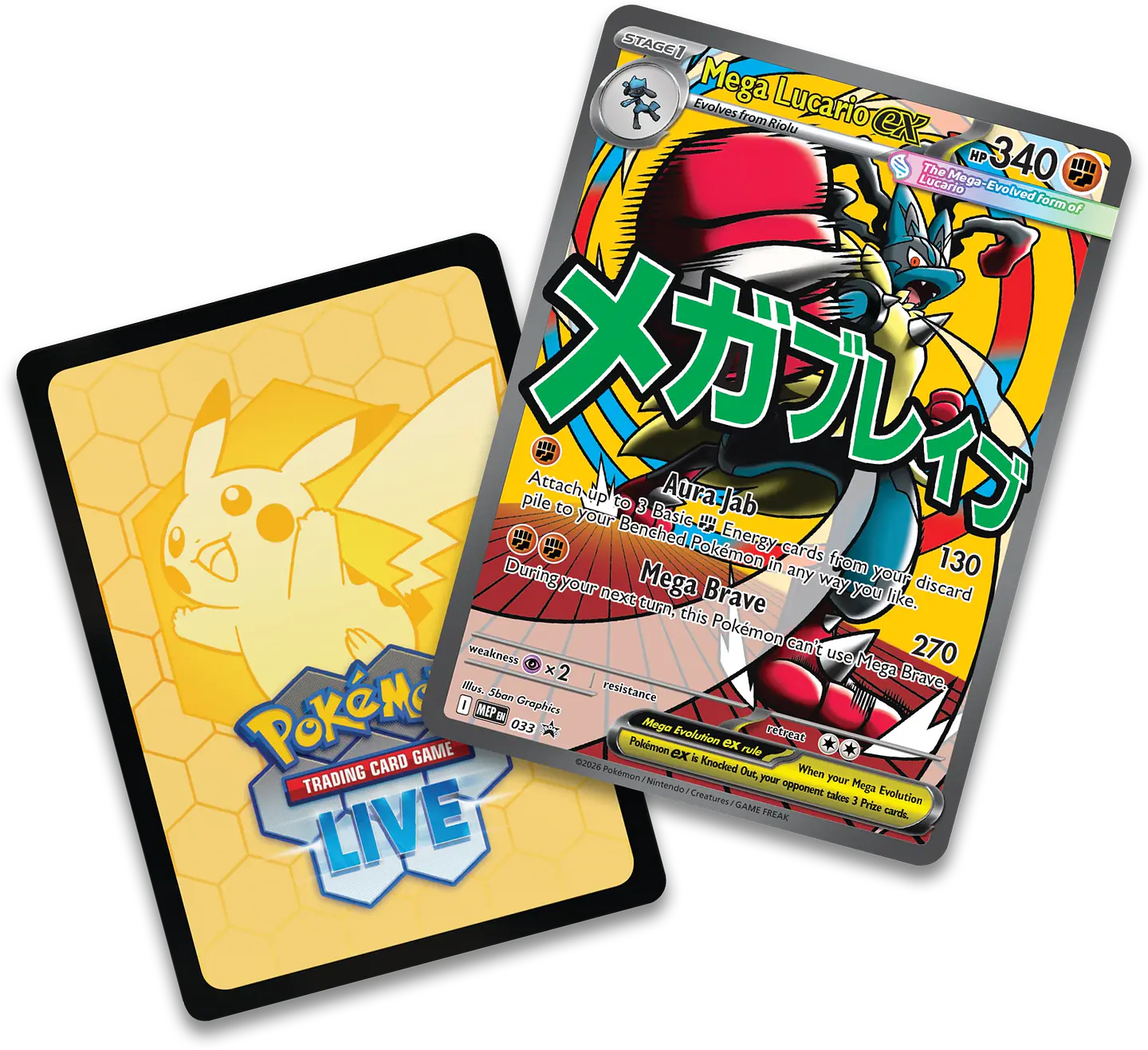 PREMIUM POSTER COLLECTION MEGA GARDEVOIR-LUCARIO EX INGLÉS 5