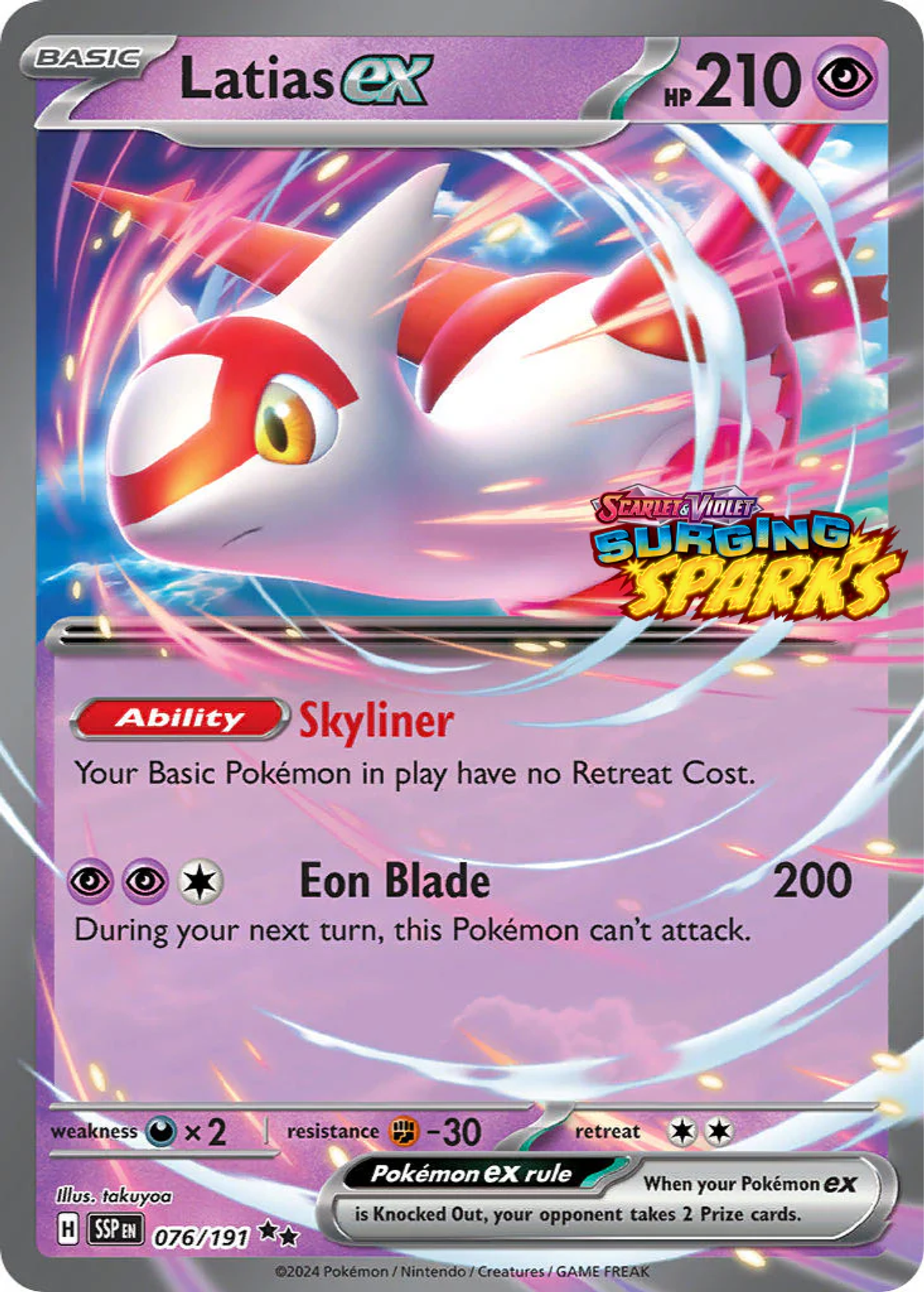 Lugia & Latias Ex Premium Collection INGLÉS  4